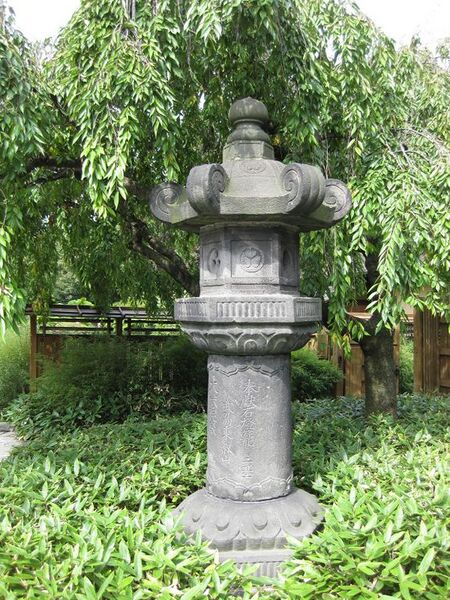 File:576px-IMG 0653 bbg09.jpg